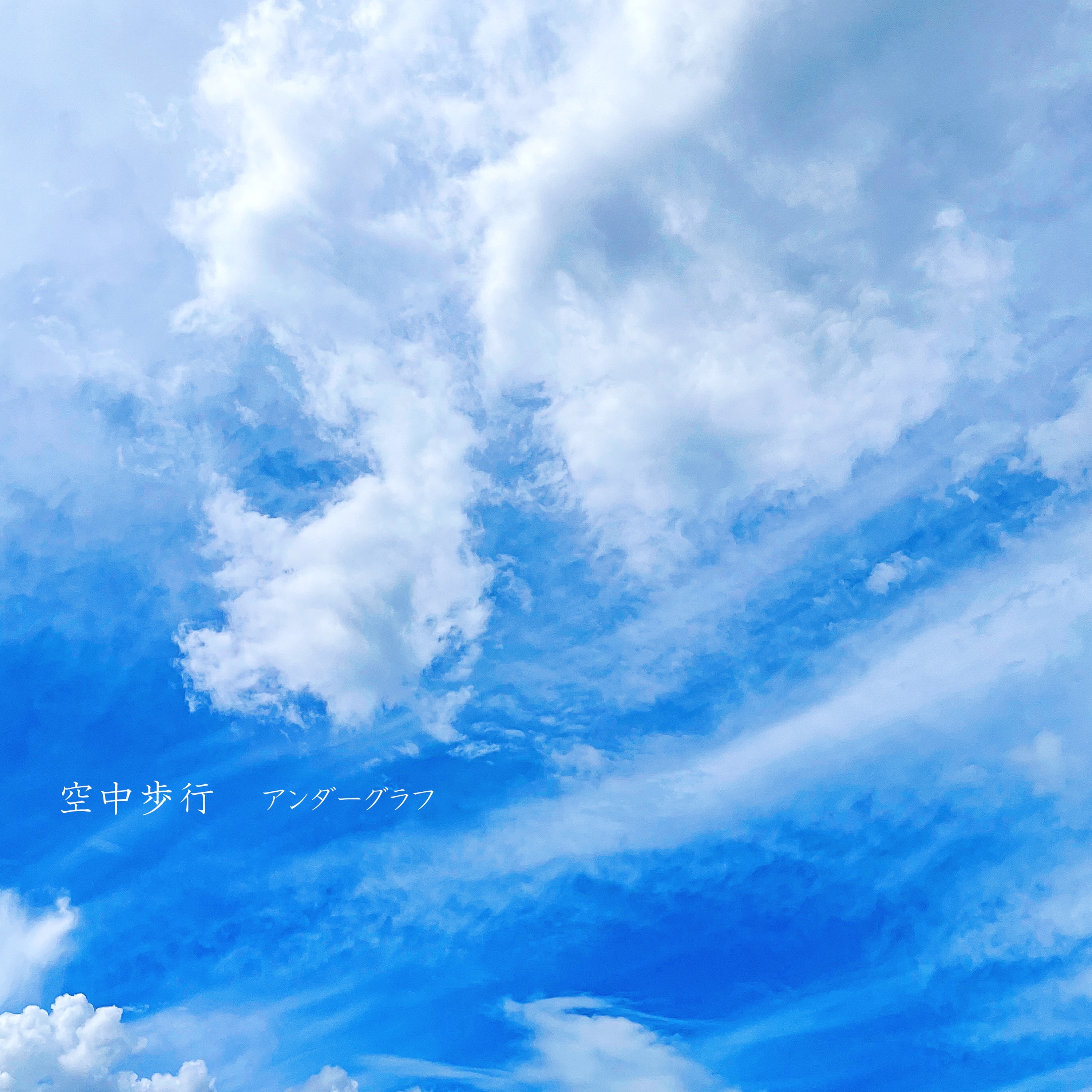 Kuchu_hokou_jk