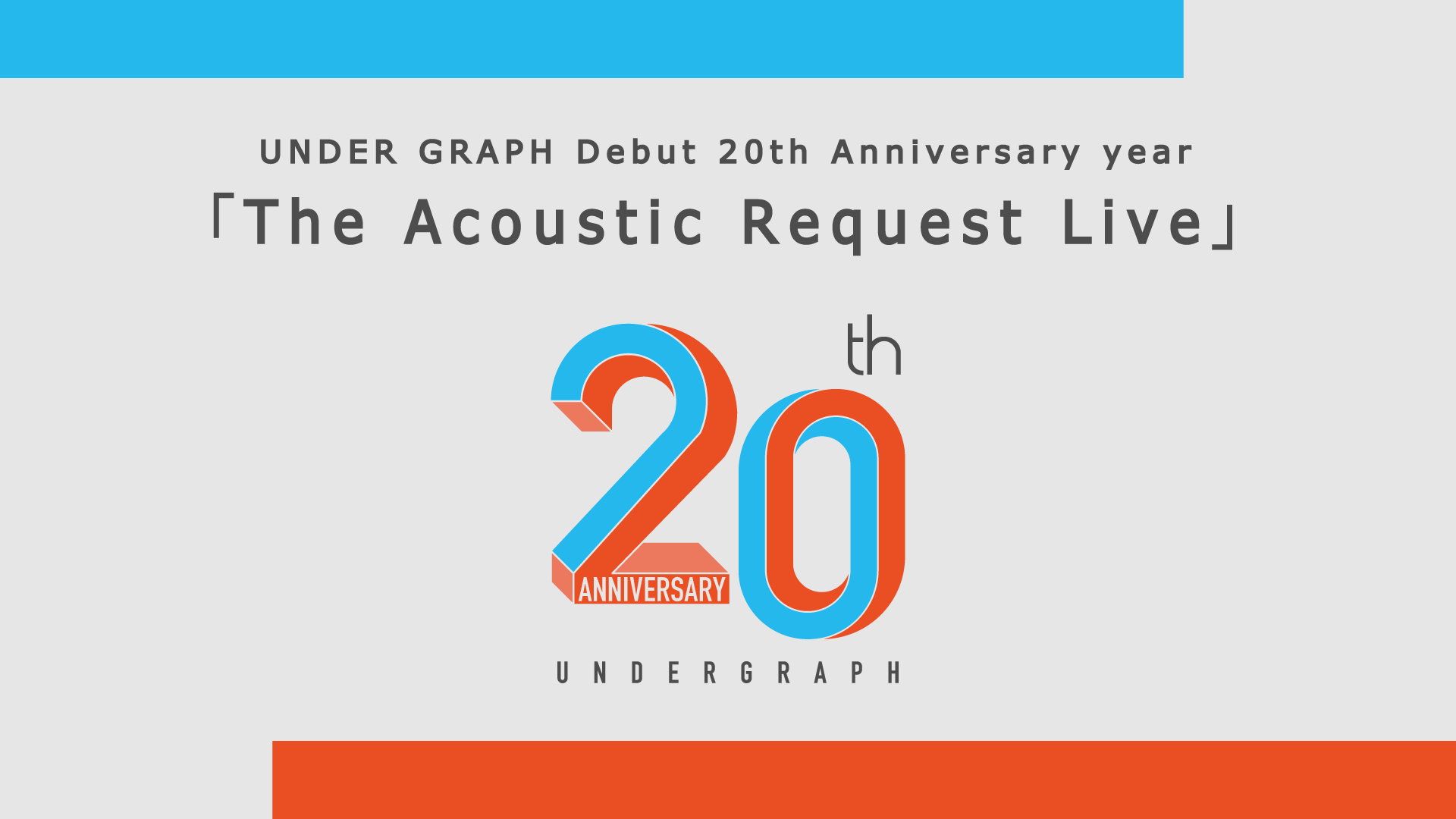 「The Acoustic Request Live」 