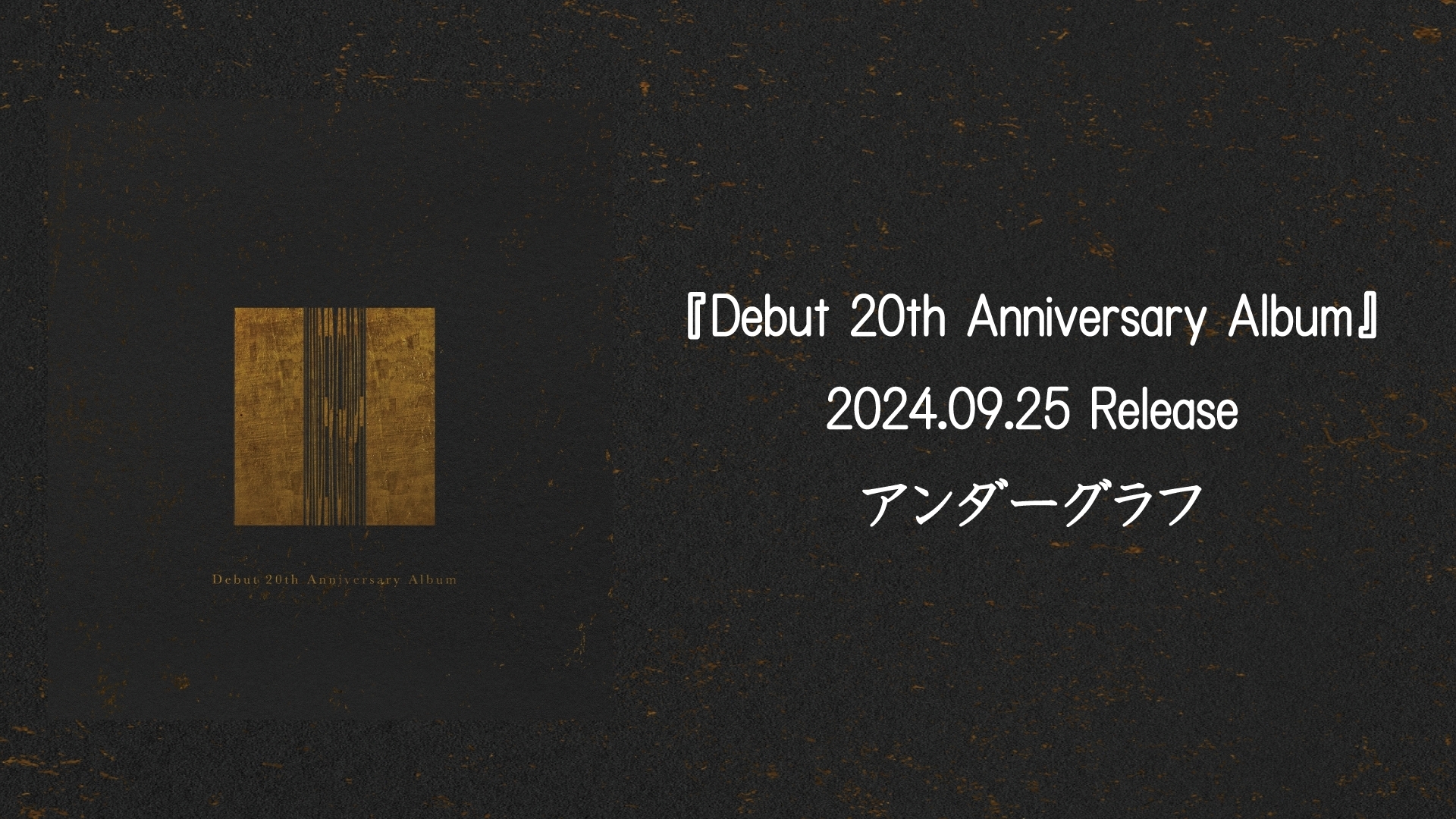 20th_anniv_album