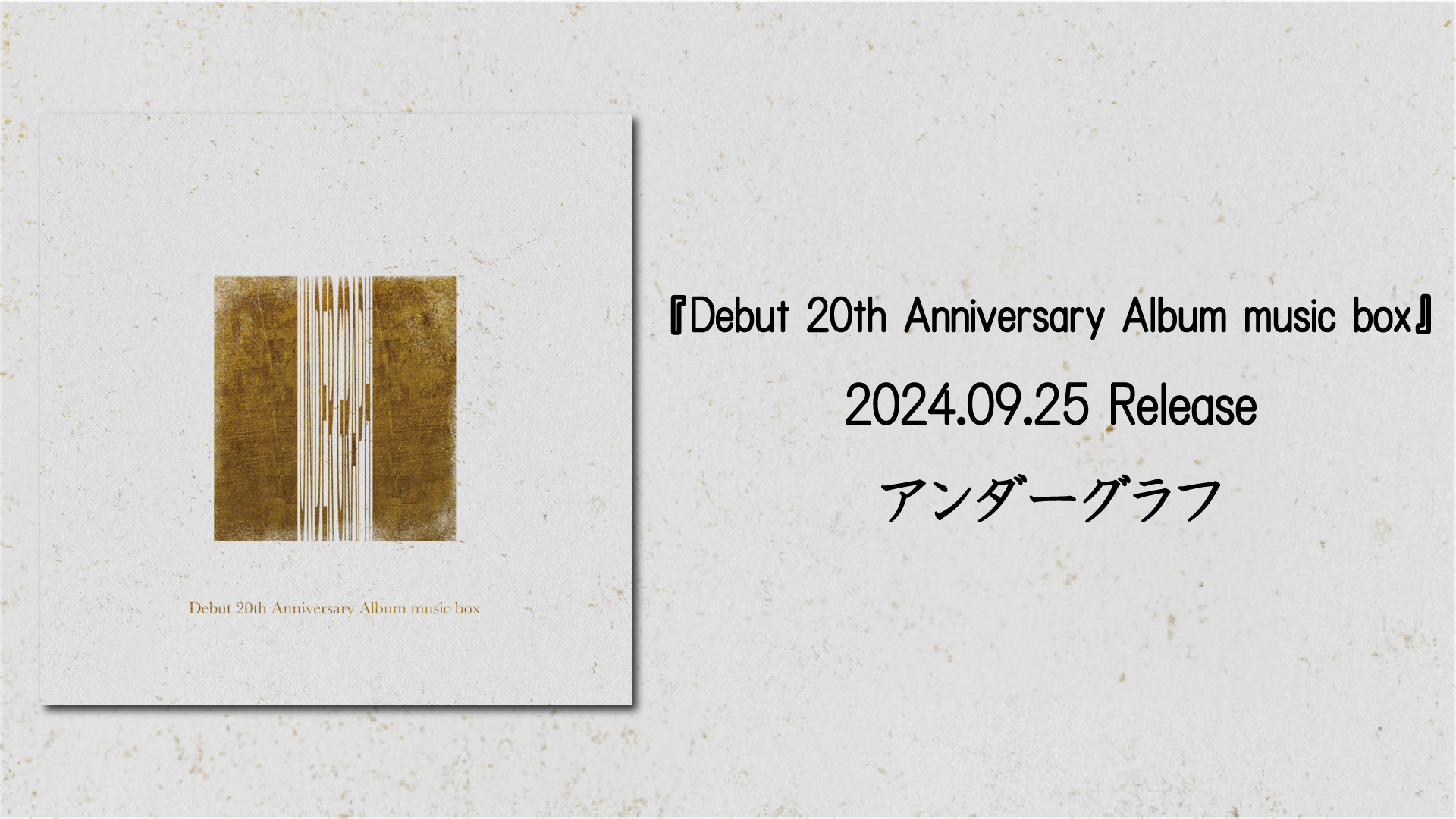 20th_music_box