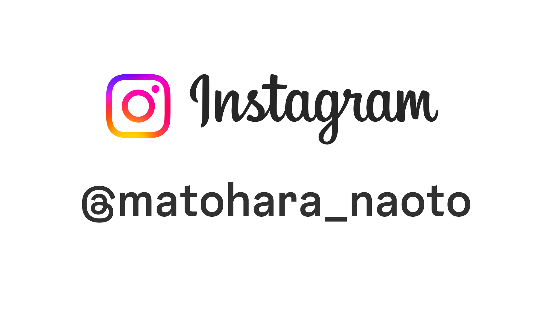 インスタMATO