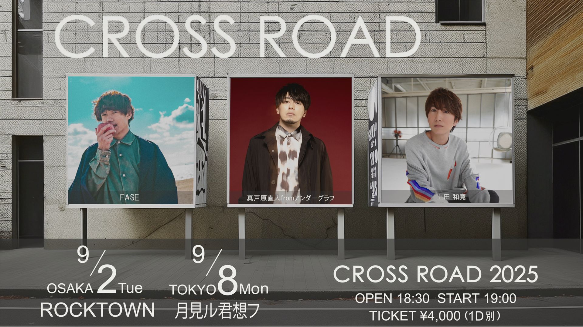 cross2025