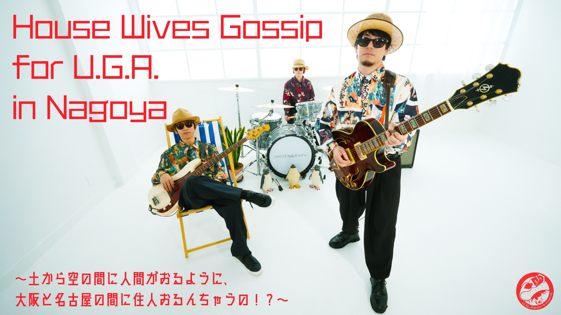 0524_ＦCイベント