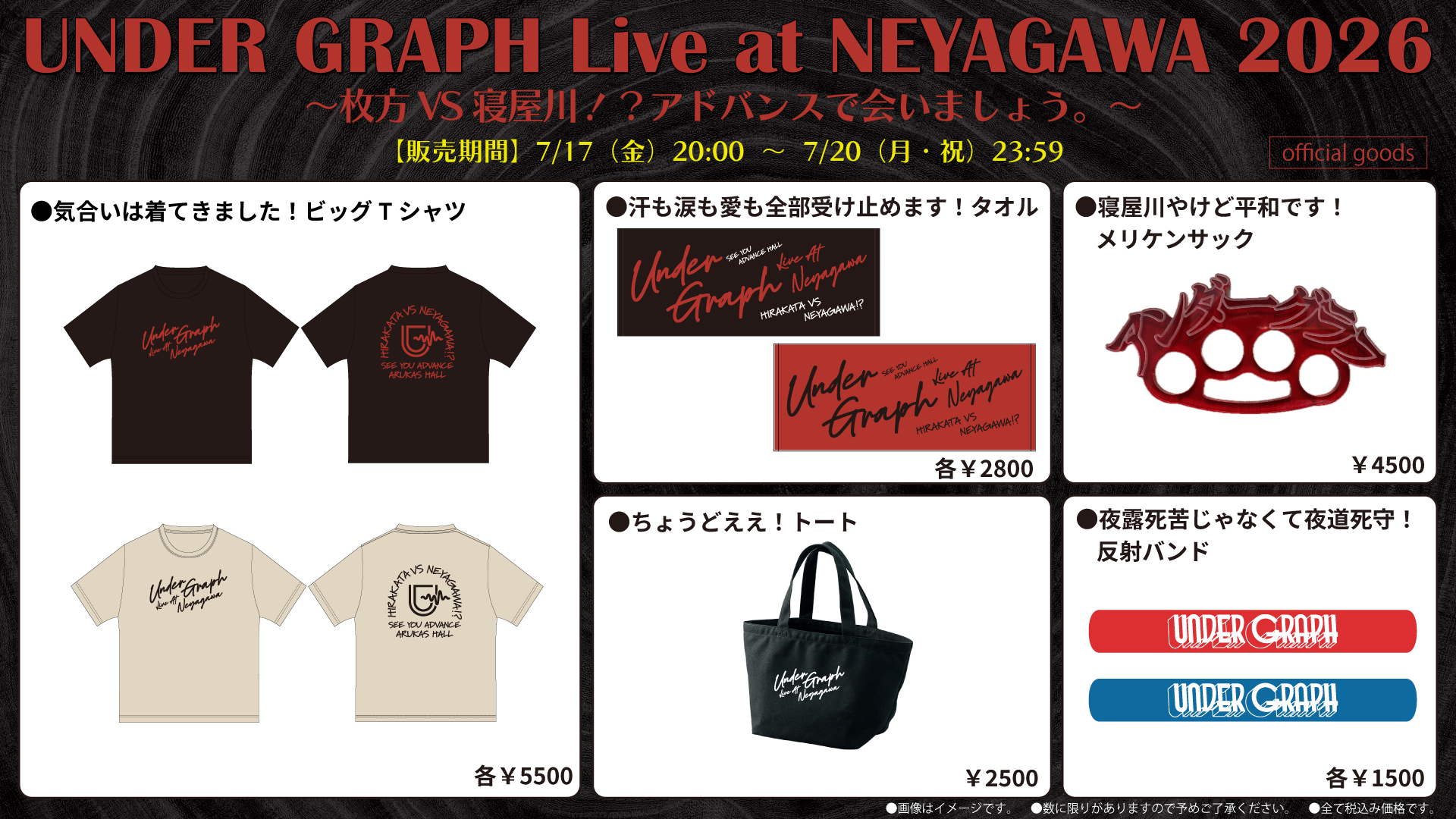 neya-goods