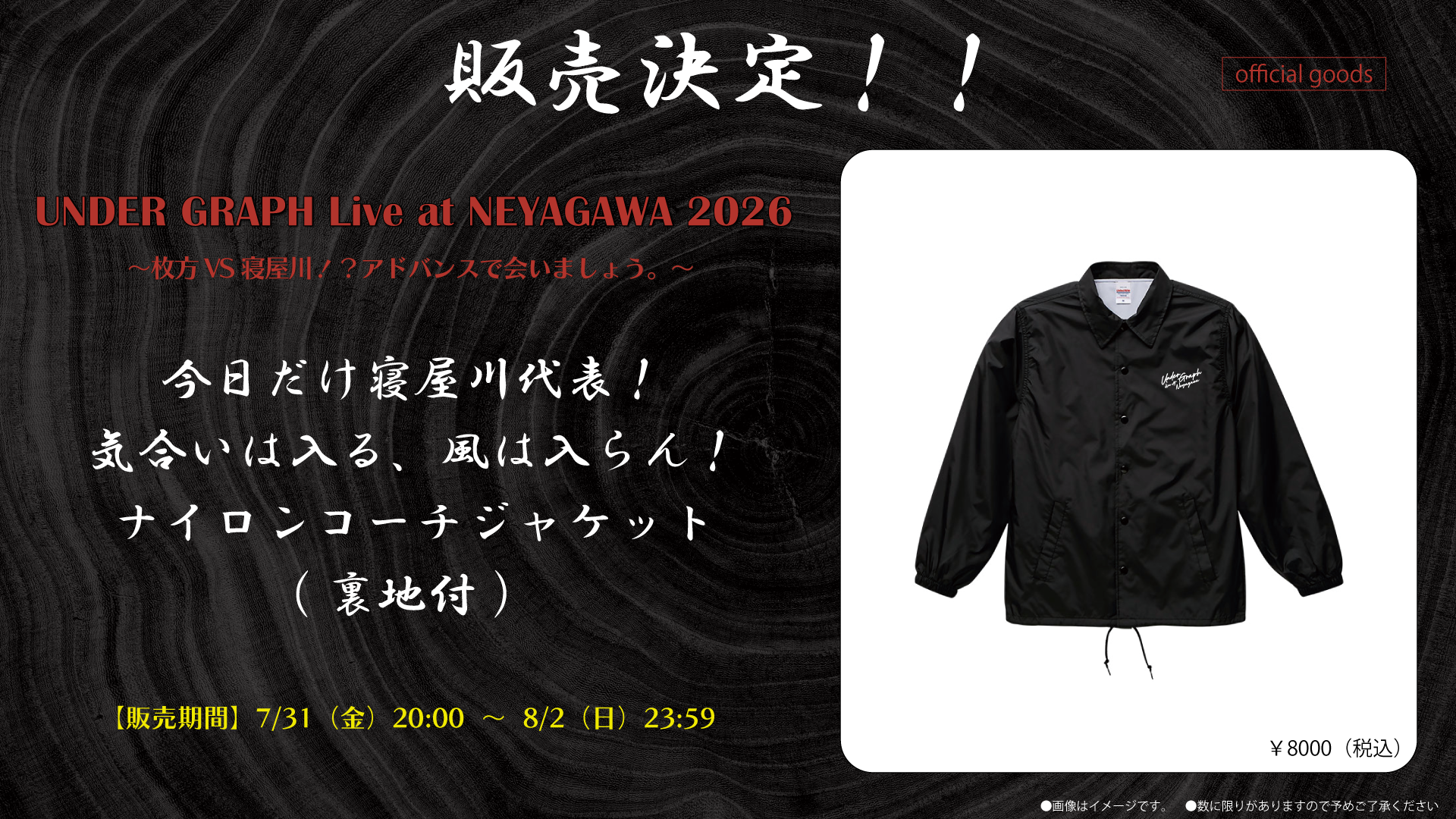 寝グッズ追加